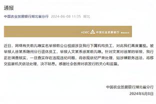 ?网友称追梦是凯特琳无法立足NBA的原因！努尔基奇点赞！